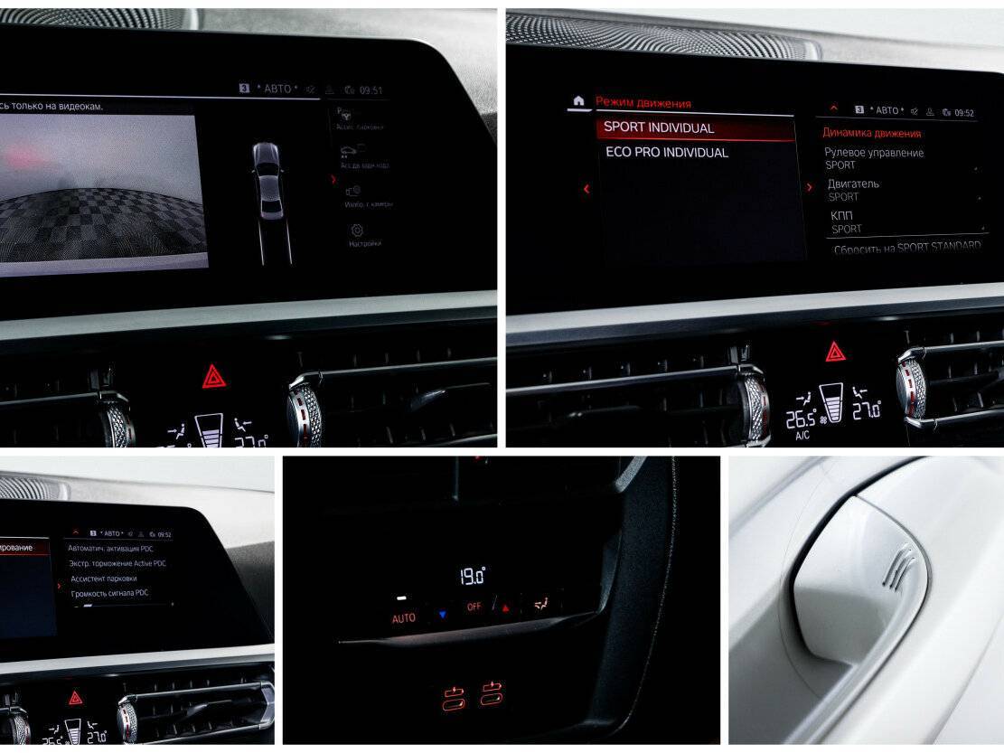 BMW 3 серии 320d xDrive, 2020 Фото №21