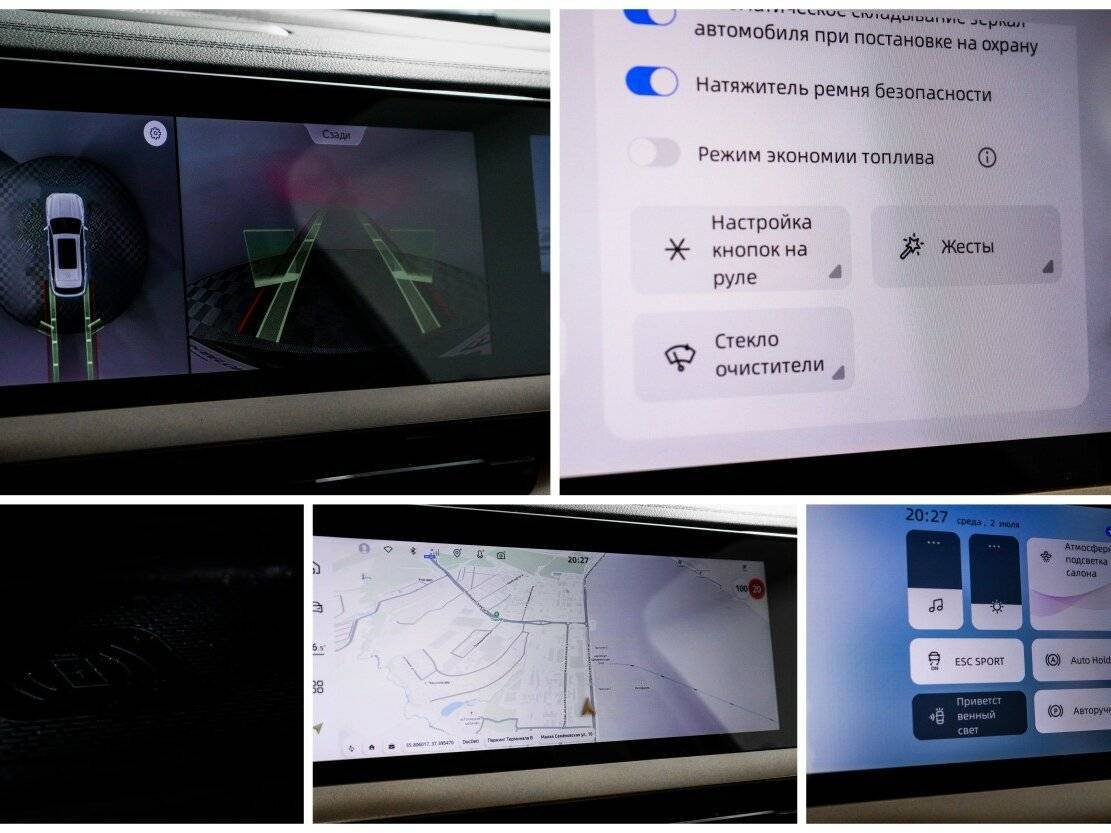 Geely Monjaro, 2023 Фото №22