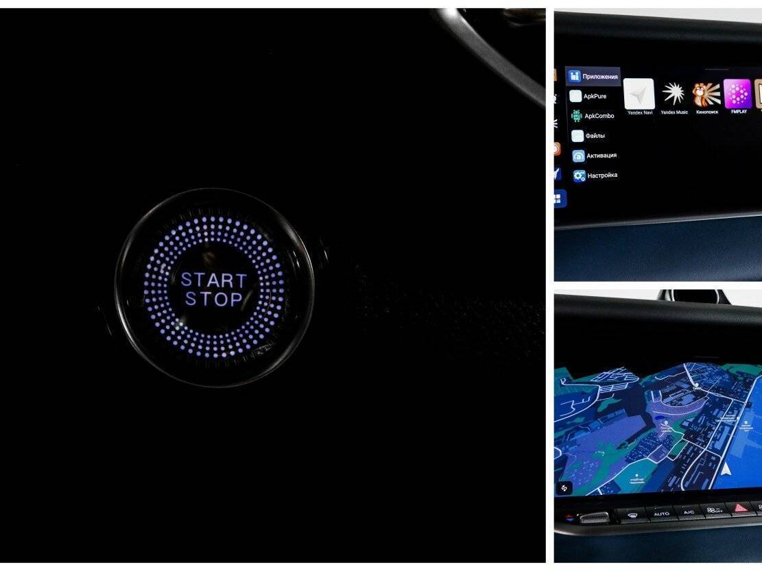 Voyah Free EVR, 2021 Фото №27