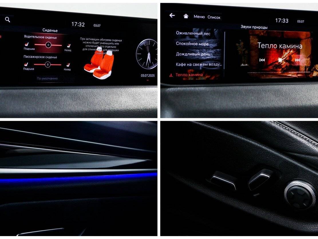 Genesis G80, 2021 Фото №27