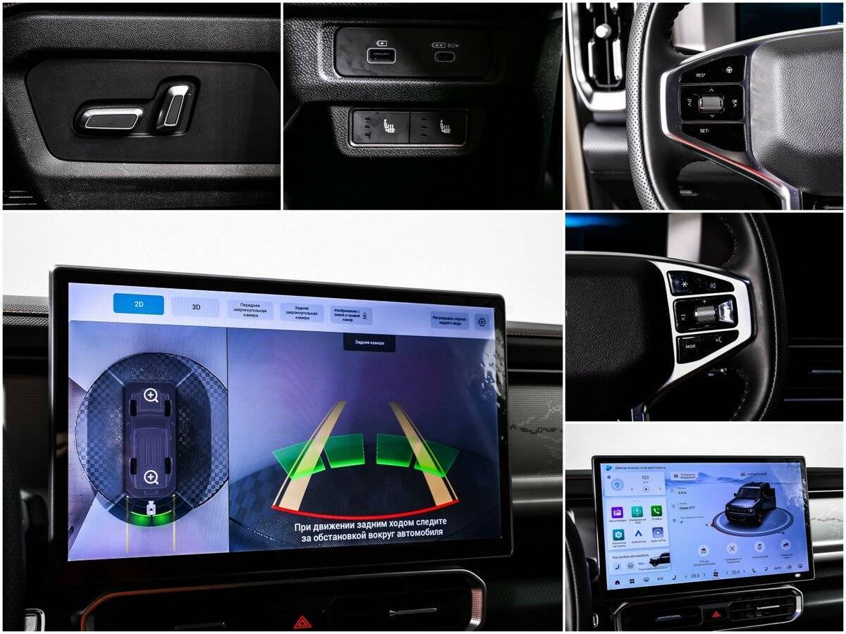 JETOUR T2, 2024 Фото №15