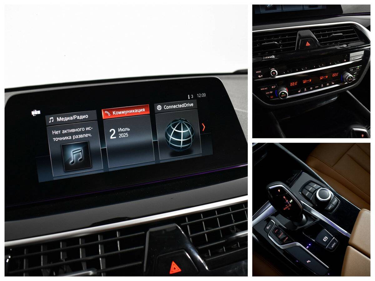 BMW 5 серии 520d xDrive, 2020 Фото №13