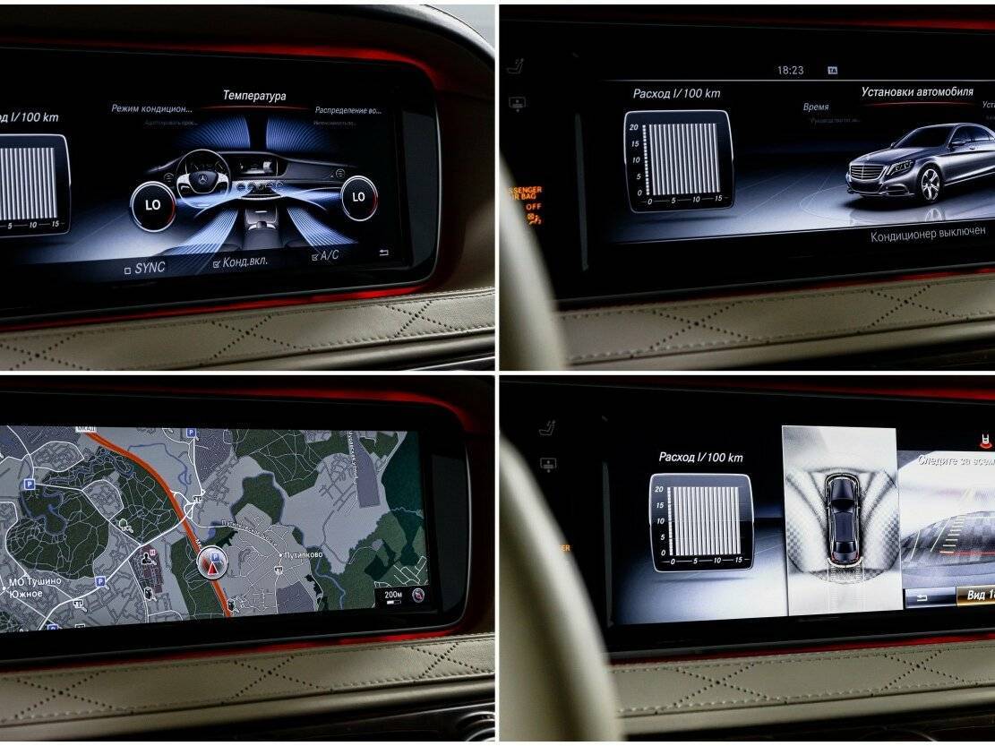 Mercedes-Benz S-Класс 500, 2016 Фото №22