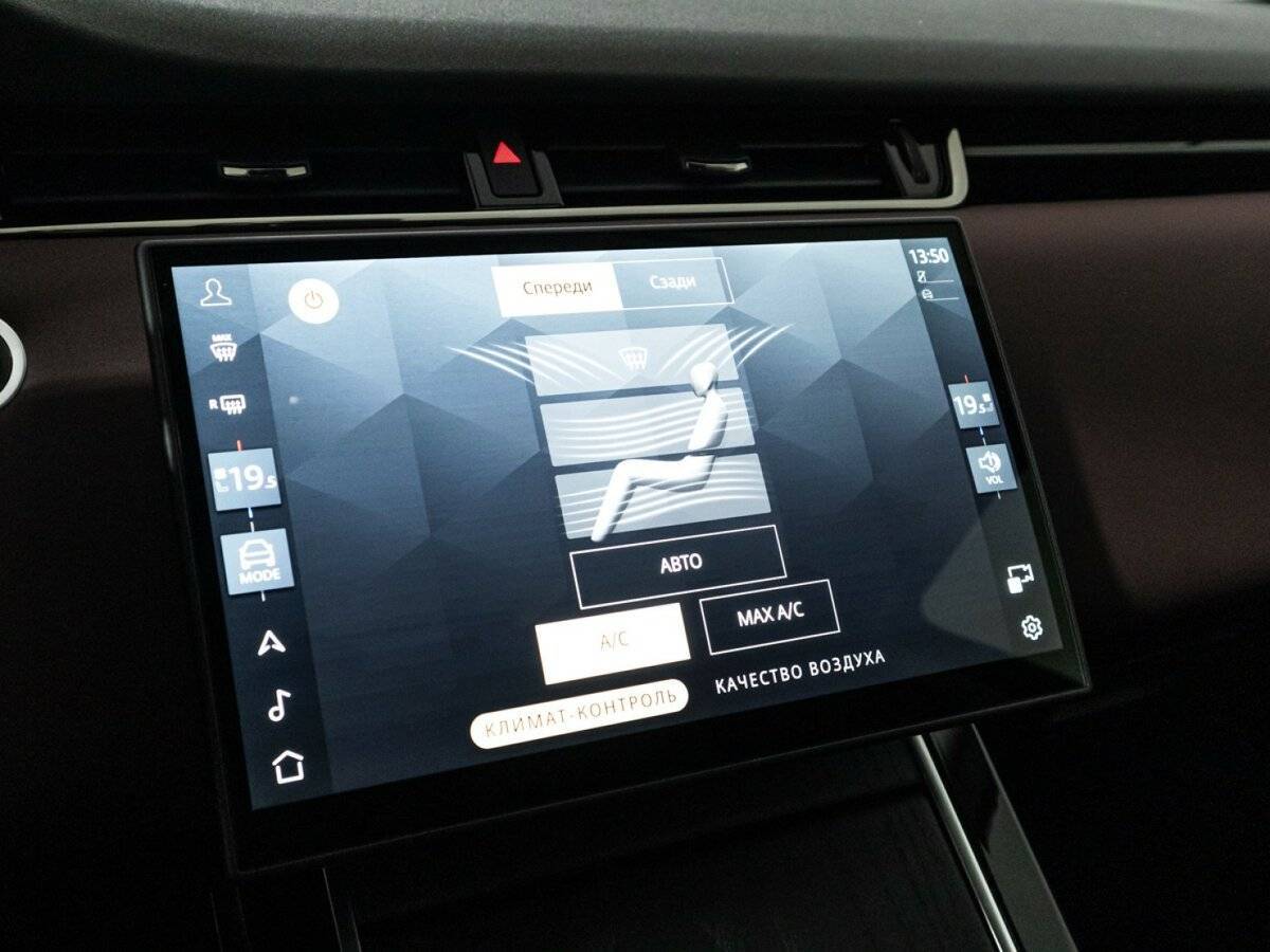 Land Rover Range Rover Evoque P250 MHEV Long, 2024 Фото №22