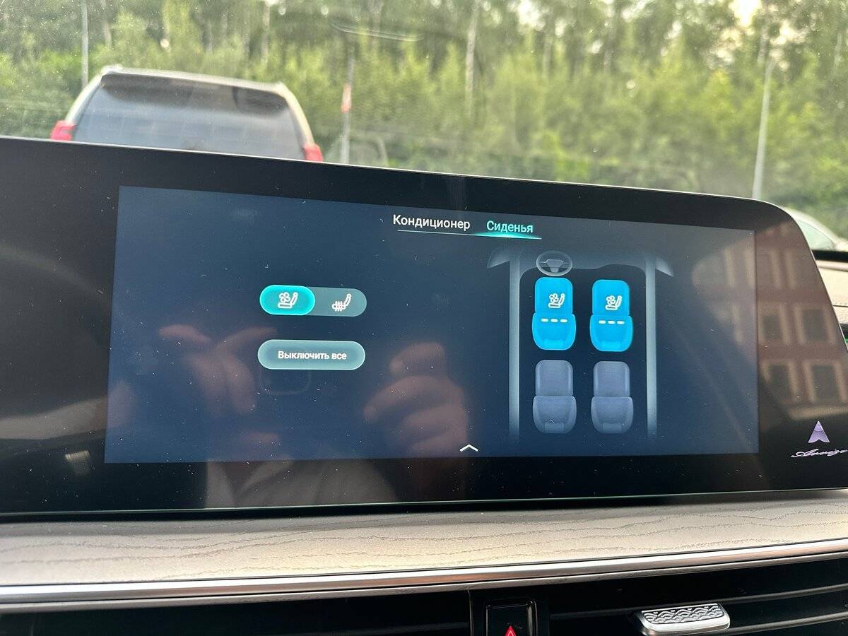 Chery Arrizo 8, 2023 Фото №13