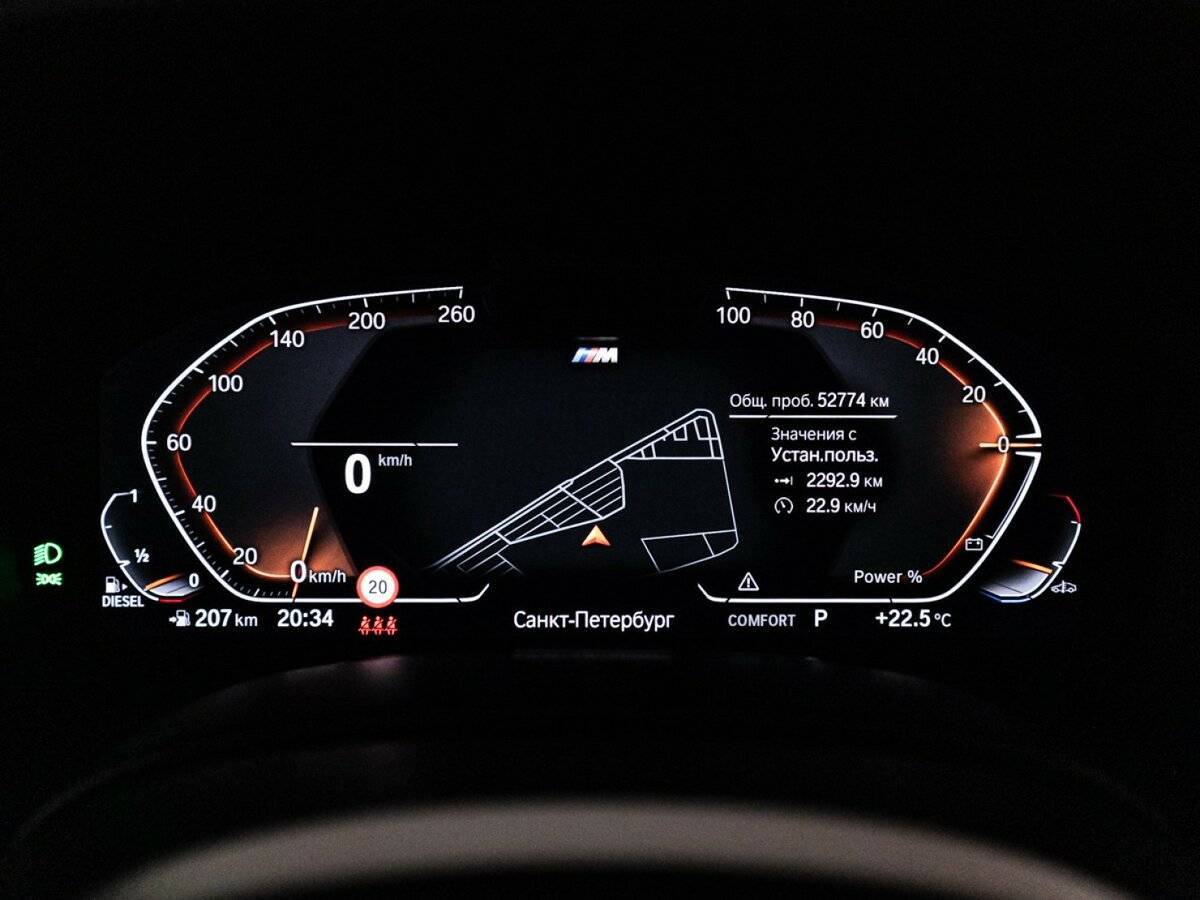 BMW 7 серии 730d xDrive, 2020 Фото №12