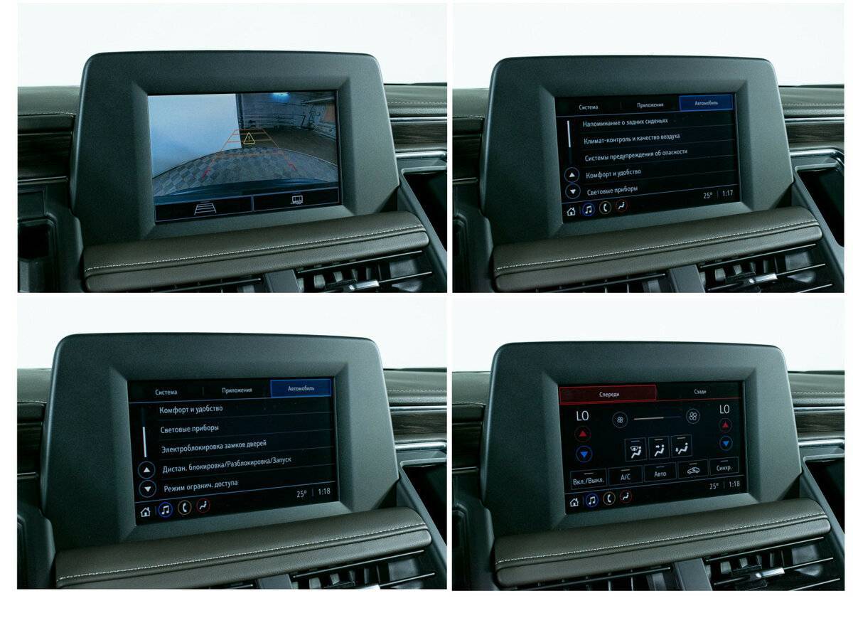 Chevrolet Tahoe, 2022 Фото №20