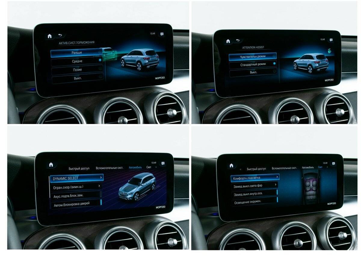 Mercedes-Benz GLC 220 d, 2019 Фото №21