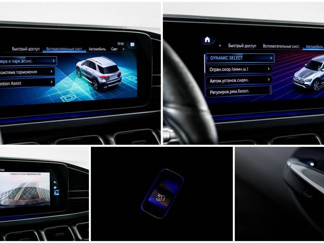 Mercedes-Benz GLE 300 d, 2020 Фото №16