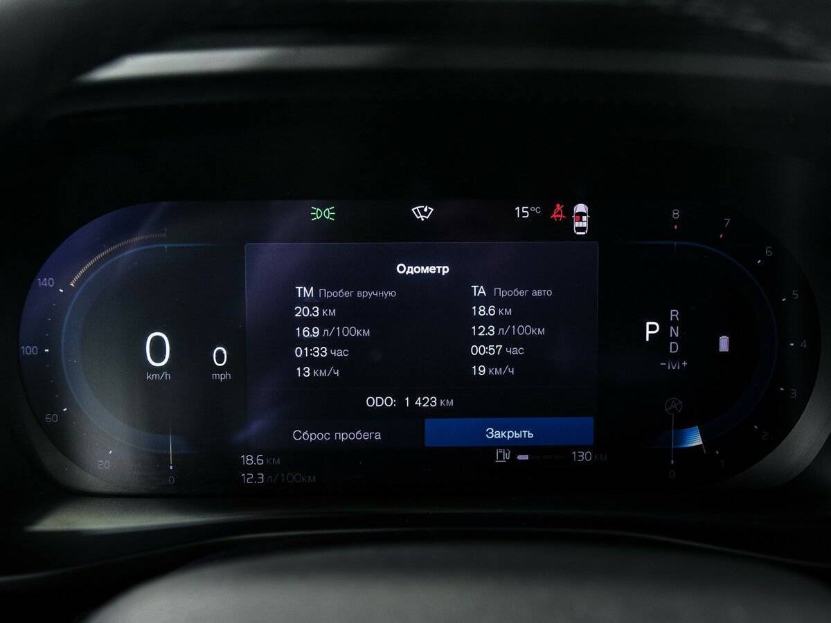 Volvo XC40, 2023 Фото №10