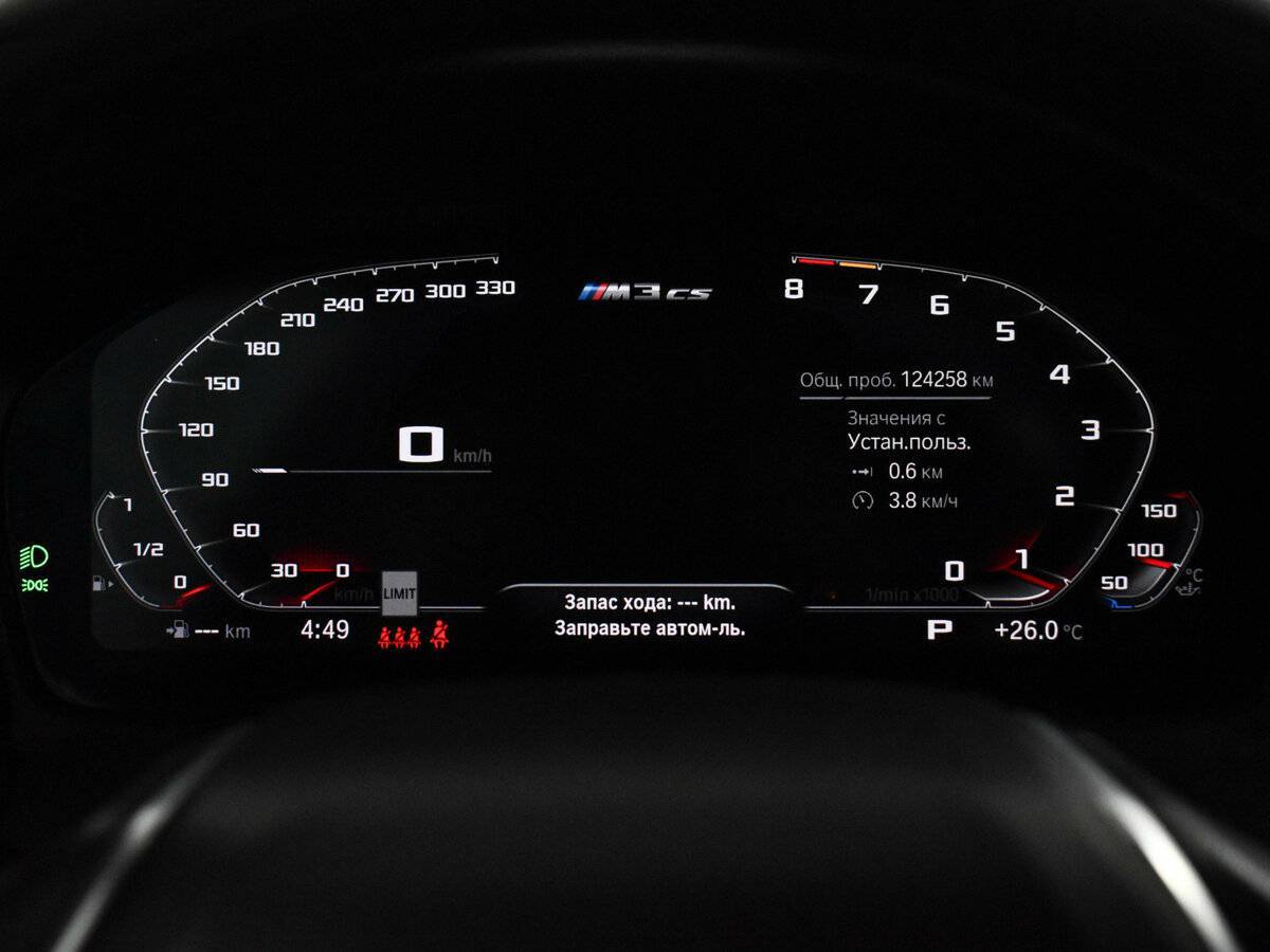 BMW 3 серии 330i, 2019 Фото №18