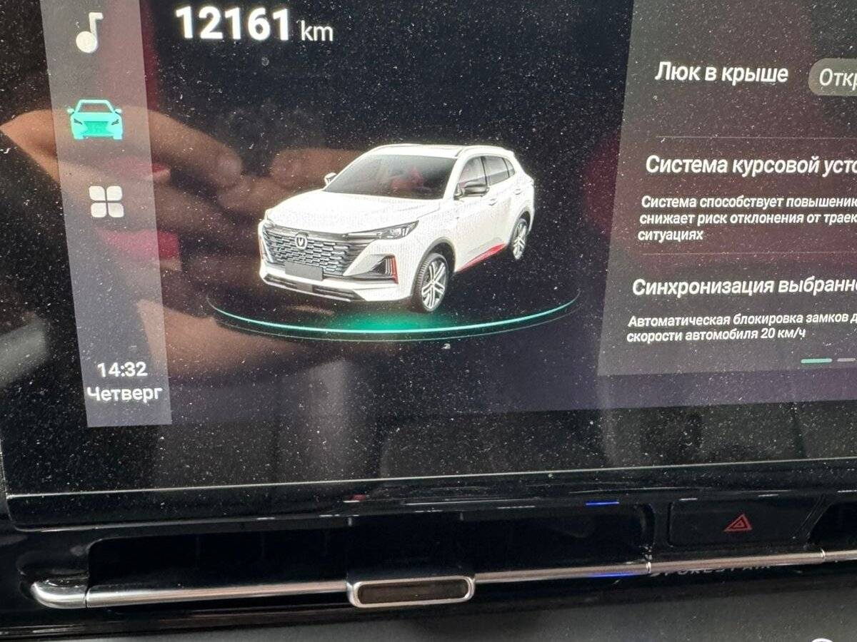 Changan UNI-S (CS55 Plus), 2024 Фото №11