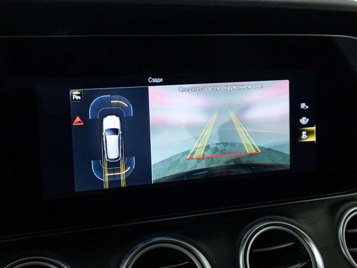 Mercedes-Benz E-Класс All-Terrain 220 d, 2021 Фото №21