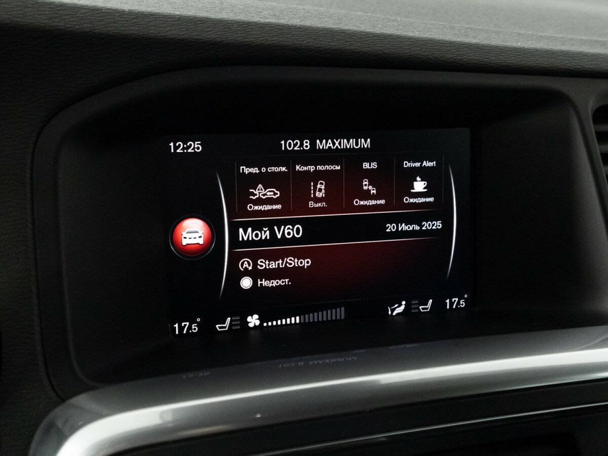 Volvo V60 Cross Country, 2018 Фото №17