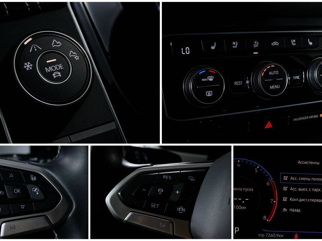 Volkswagen Teramont, 2021 Фото №23