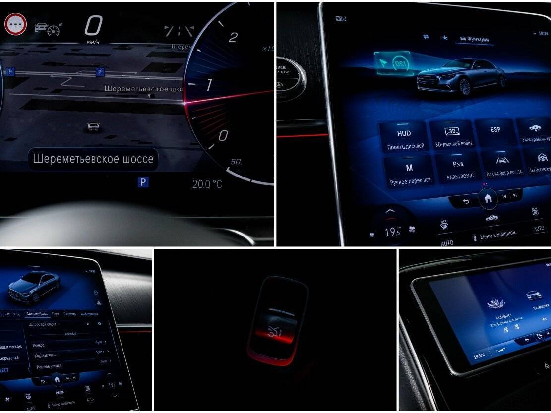 Mercedes-Benz S-Класс 350 d 4MATIC, 2021 Фото №19