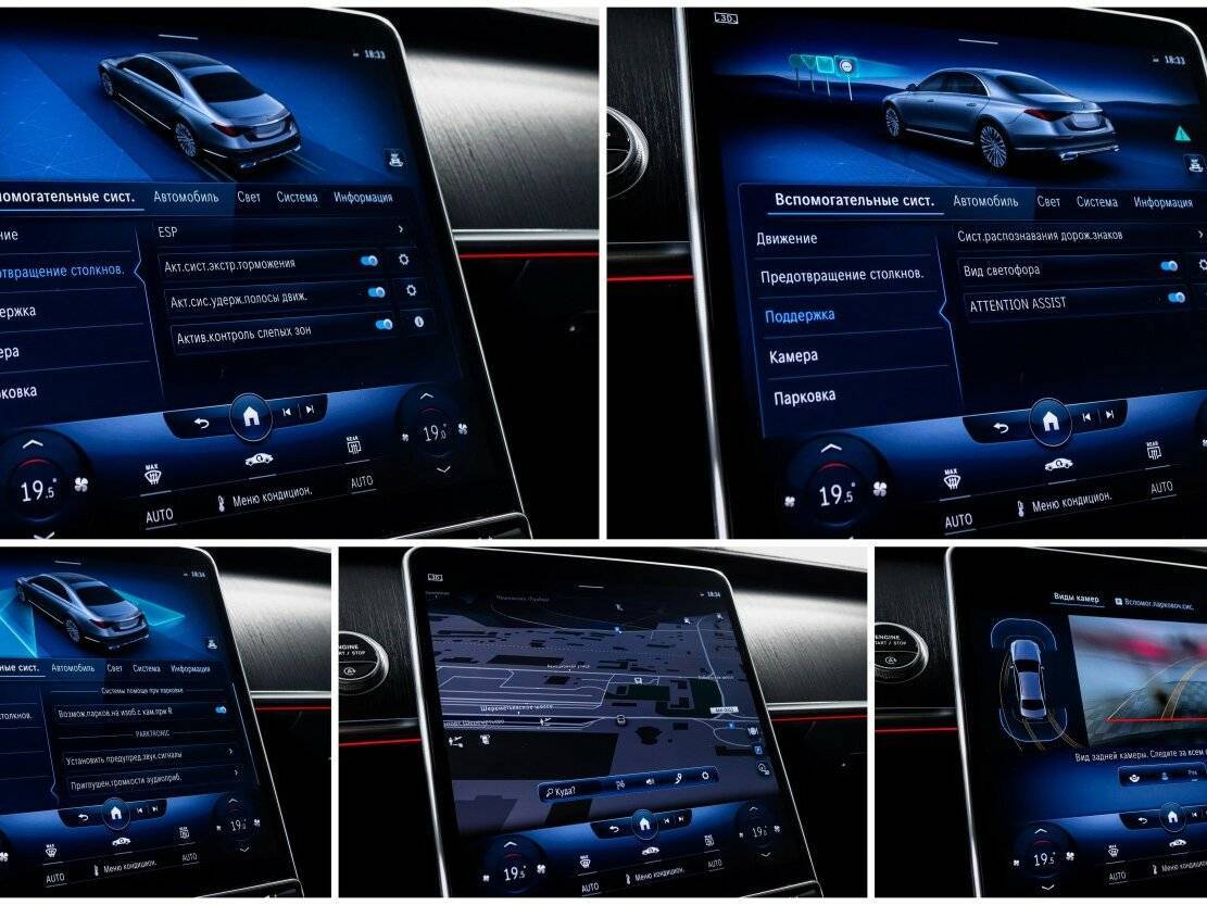 Mercedes-Benz S-Класс 350 d 4MATIC, 2021 Фото №20