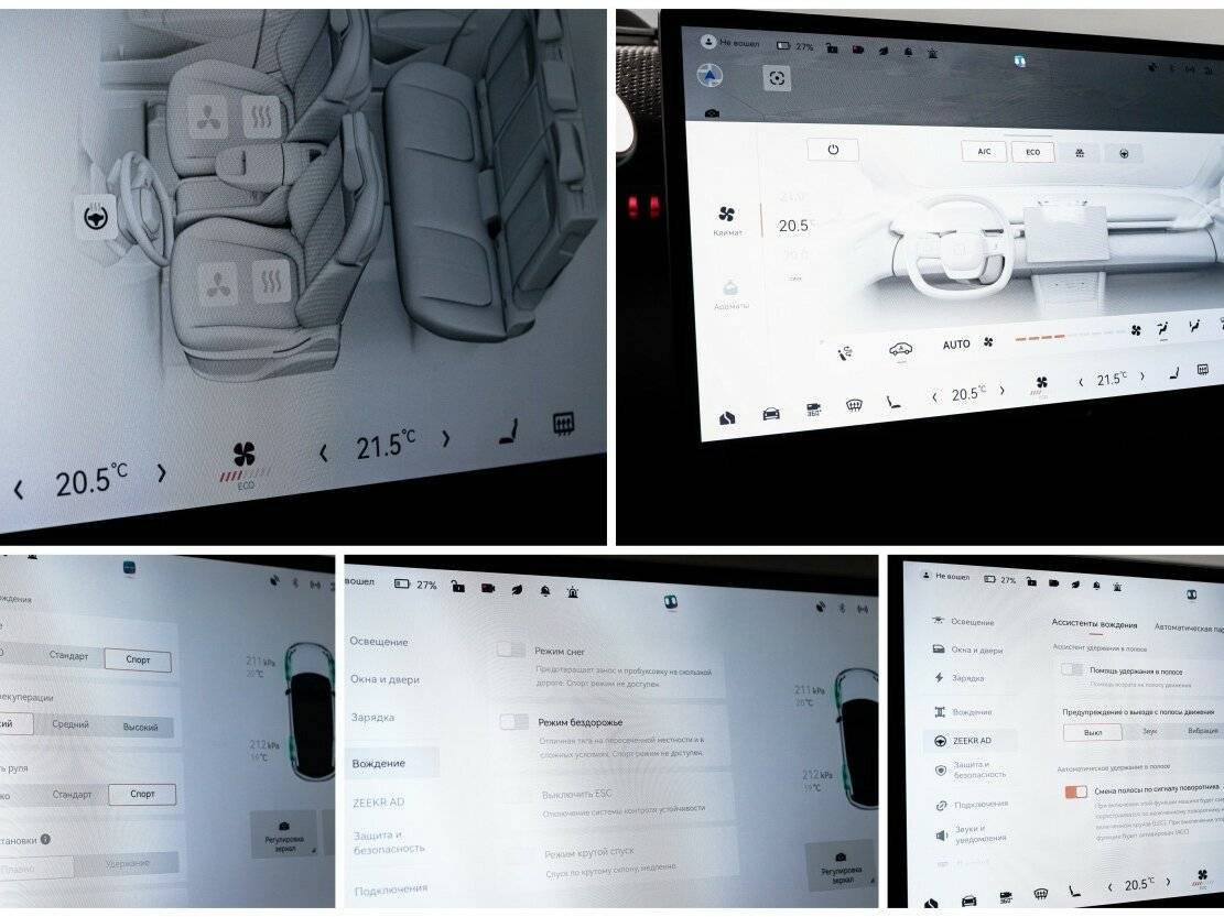 Zeekr X, 2023 Фото №25