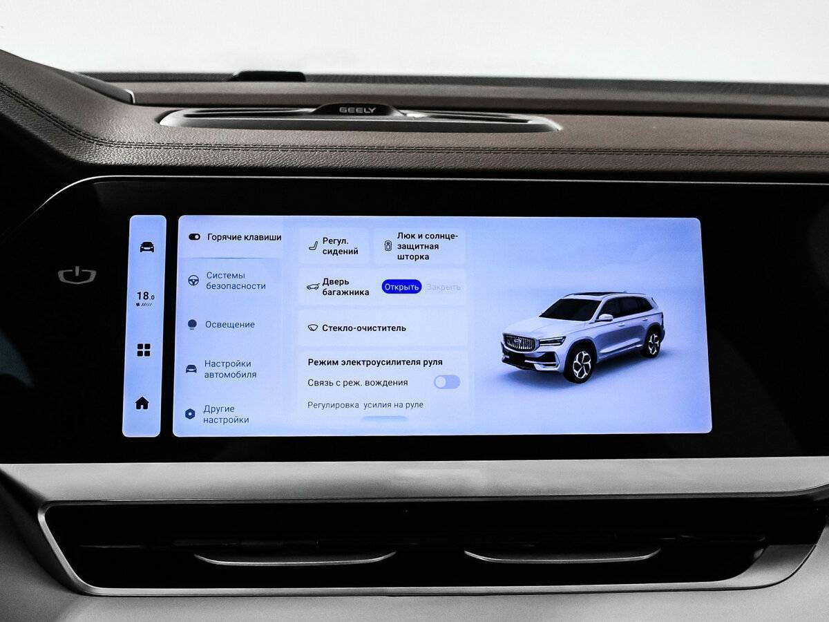 Geely Monjaro, 2023 Фото №24