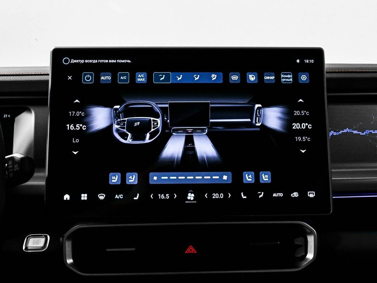 JETOUR T2, 2024 Фото №22