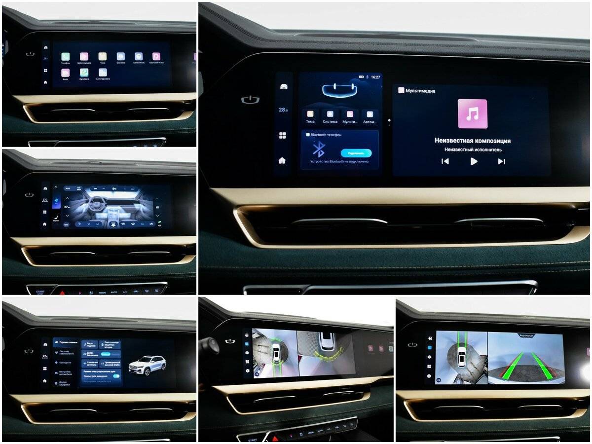 Geely Monjaro, 2024 Фото №14