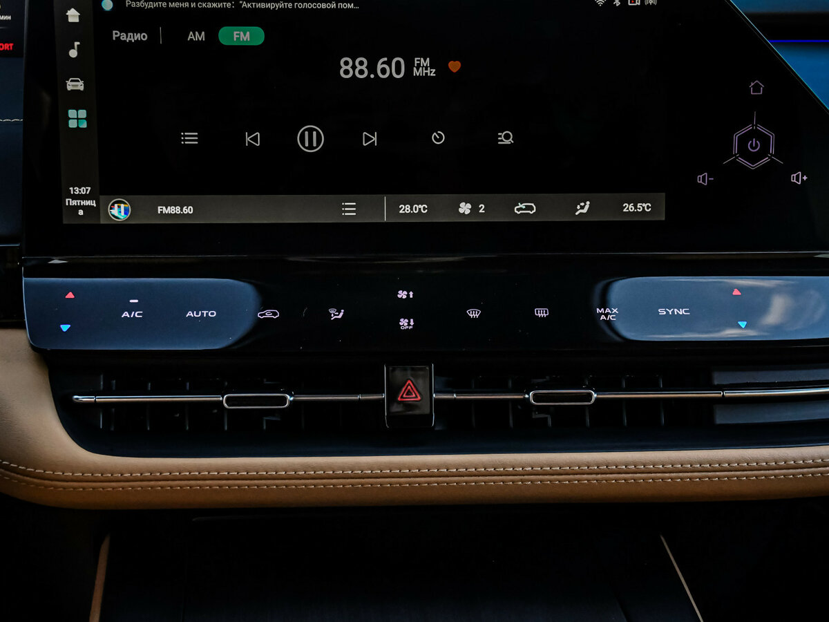 Changan UNI-K, 2024 Фото №15