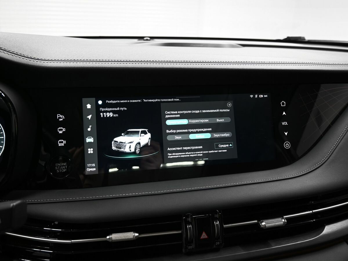 Changan CS95 I Рестайлинг 2, 2023 Фото №15