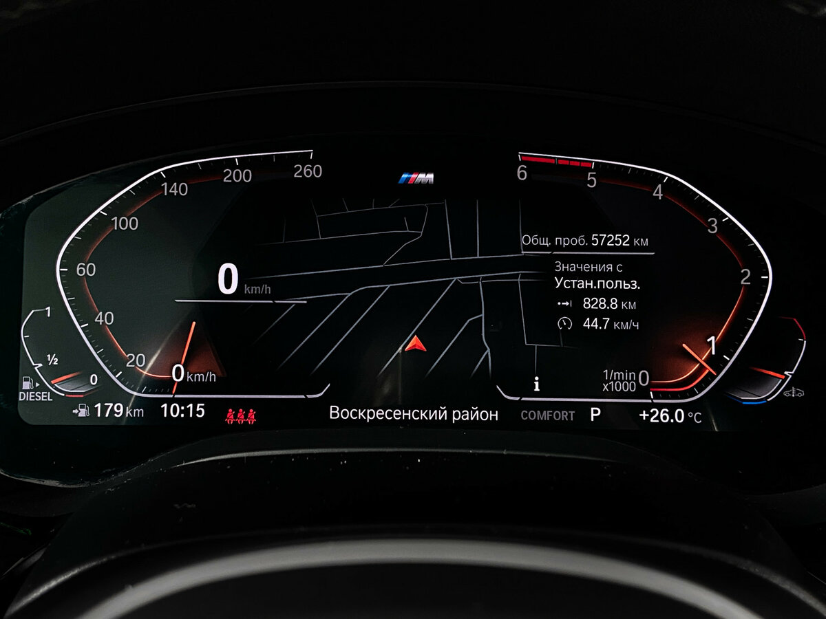 BMW 5 серии 520d xDrive VII (G30/G31) Рестайлинг, 2021 - 57 246 км. | Фото №8