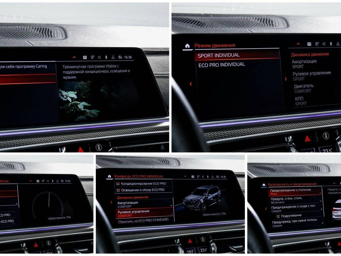 BMW X5 30d IV (G05/G18), 2022 Фото №27