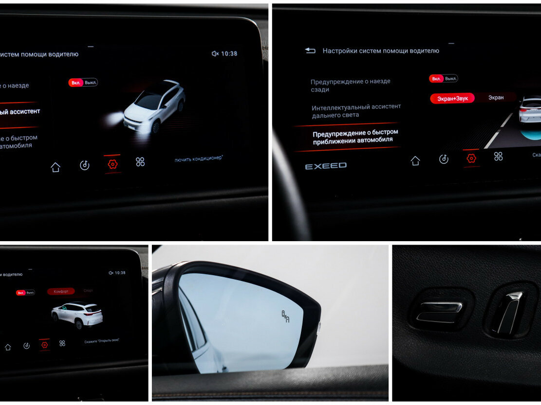 Exeed TXL I Рестайлинг, 2023 Фото №16