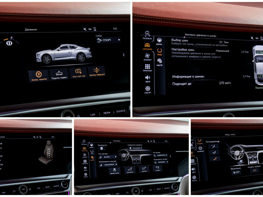 Bentley Continental GT III, 2019 Фото №27