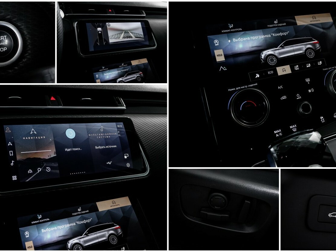 Land Rover Range Rover Velar I, 2022 Фото №22