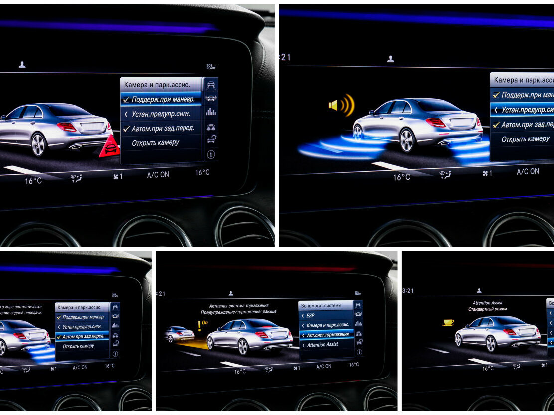 Mercedes-Benz E-Класс 200 V (W213, S213, C238), 2019 Фото №21