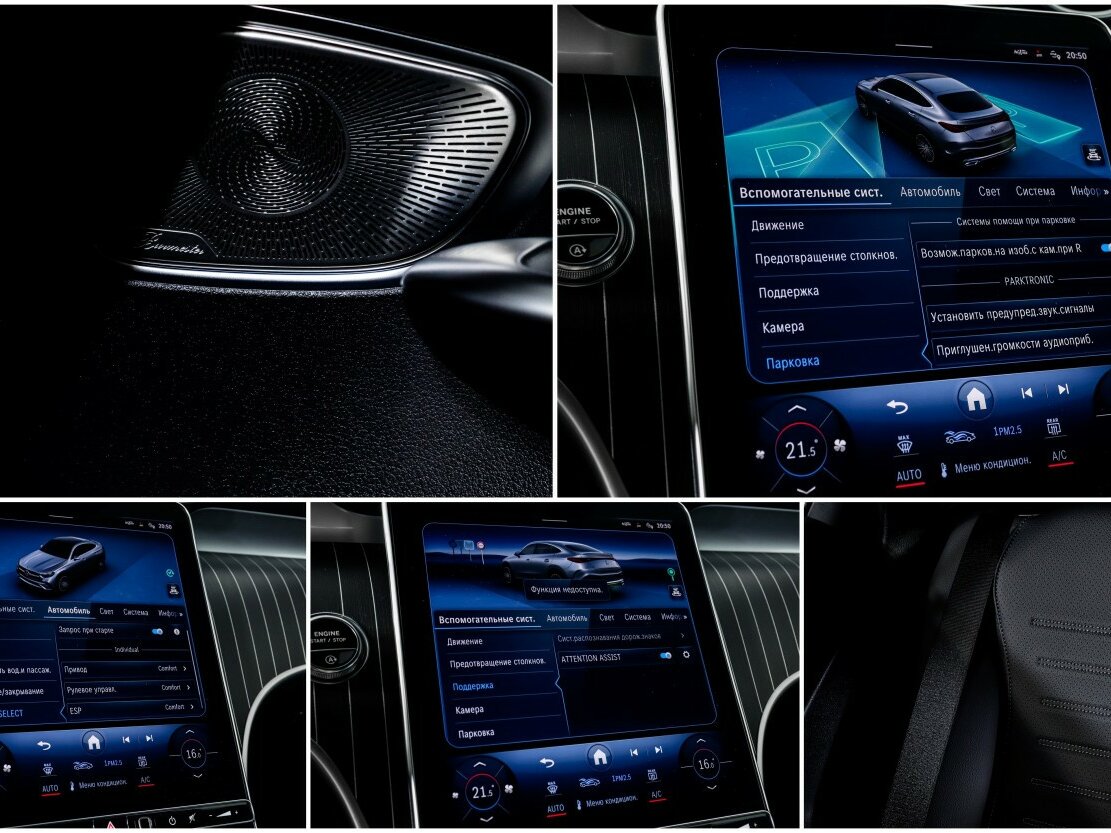 Mercedes-Benz GLC Coupe 300 II (C254), 2024 Фото №22