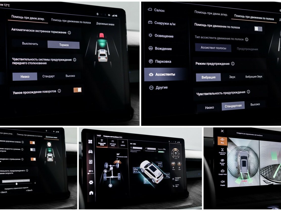 Tank 500 I, 2023 Фото №23