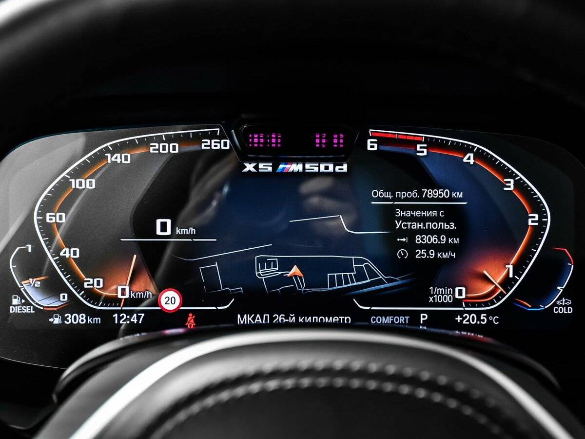 BMW X5 M50d IV (G05/G18), 2021 - 78 946 км. | Фото №8