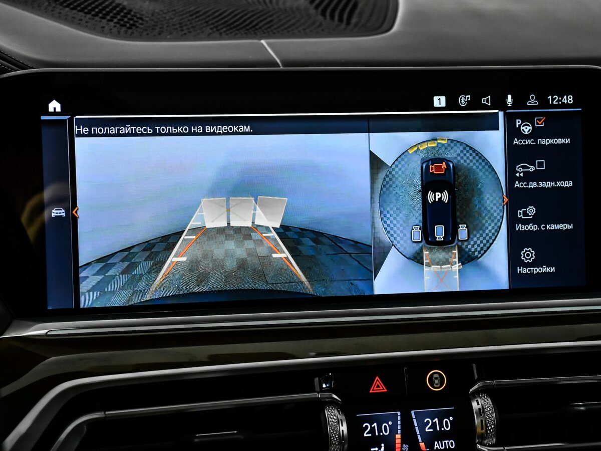 BMW X5 M50d IV (G05/G18), 2021 Фото №13