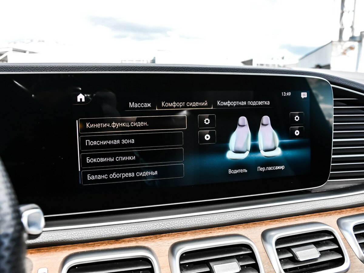 Mercedes-Benz GLE 580 II (V167), 2020 Фото №31