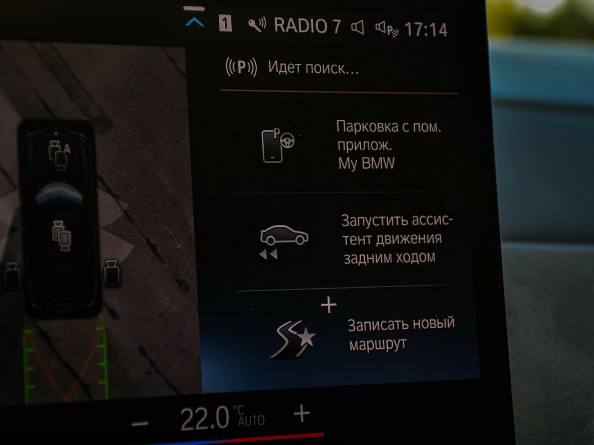 BMW X7 M60i I (G07) Рестайлинг, 2022 Фото №33