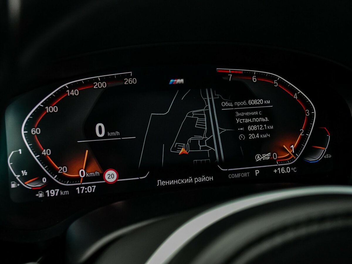 BMW 5 серии 530i xDrive VII (G30/G31) Рестайлинг, 2021 Фото №10