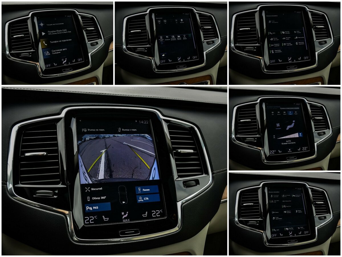 Volvo XC90 II, 2019 Фото №24