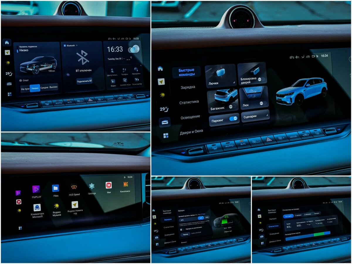 Voyah Free I Рестайлинг, 2023 Фото №19