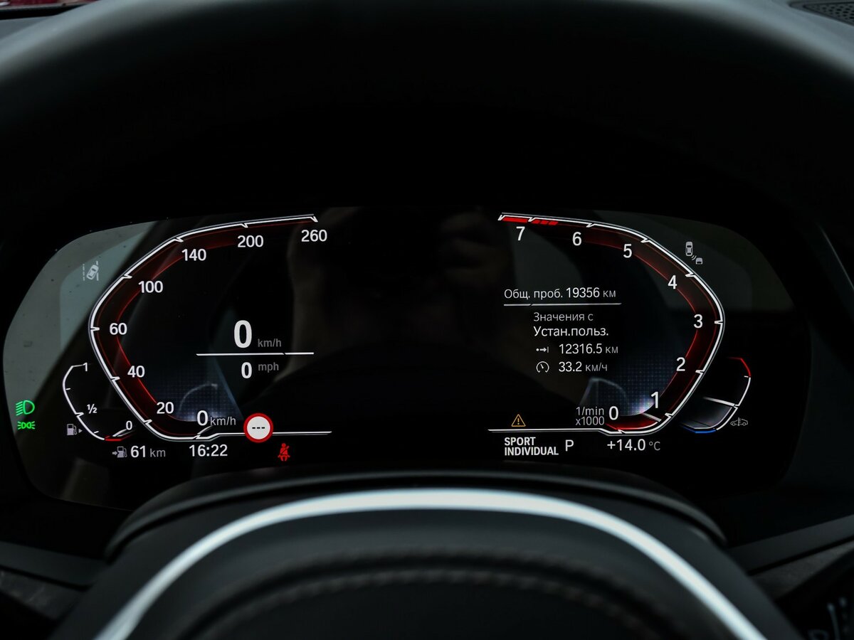 BMW X5 Long 30Li IV (G05/G18), 2023 Фото №9