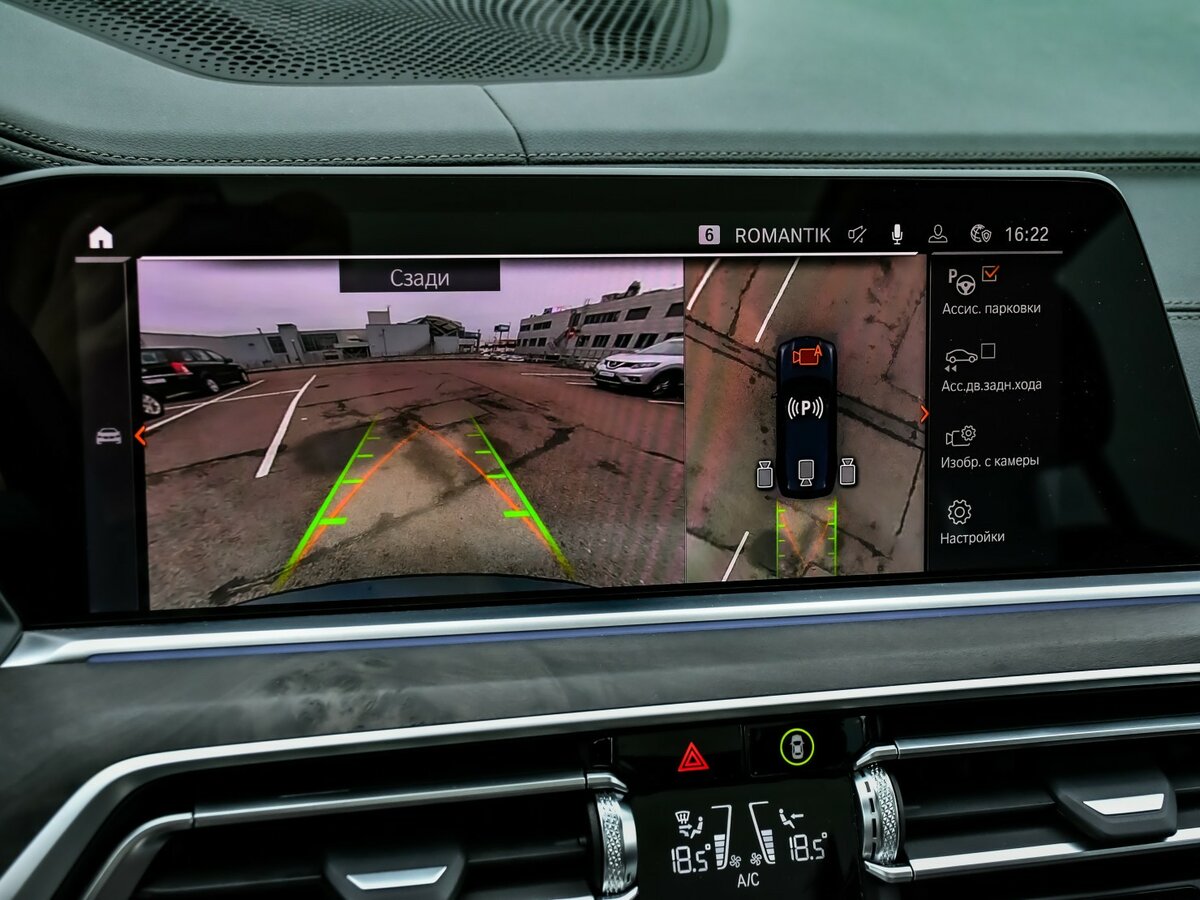 BMW X5 Long 30Li IV (G05/G18), 2023 Фото №21