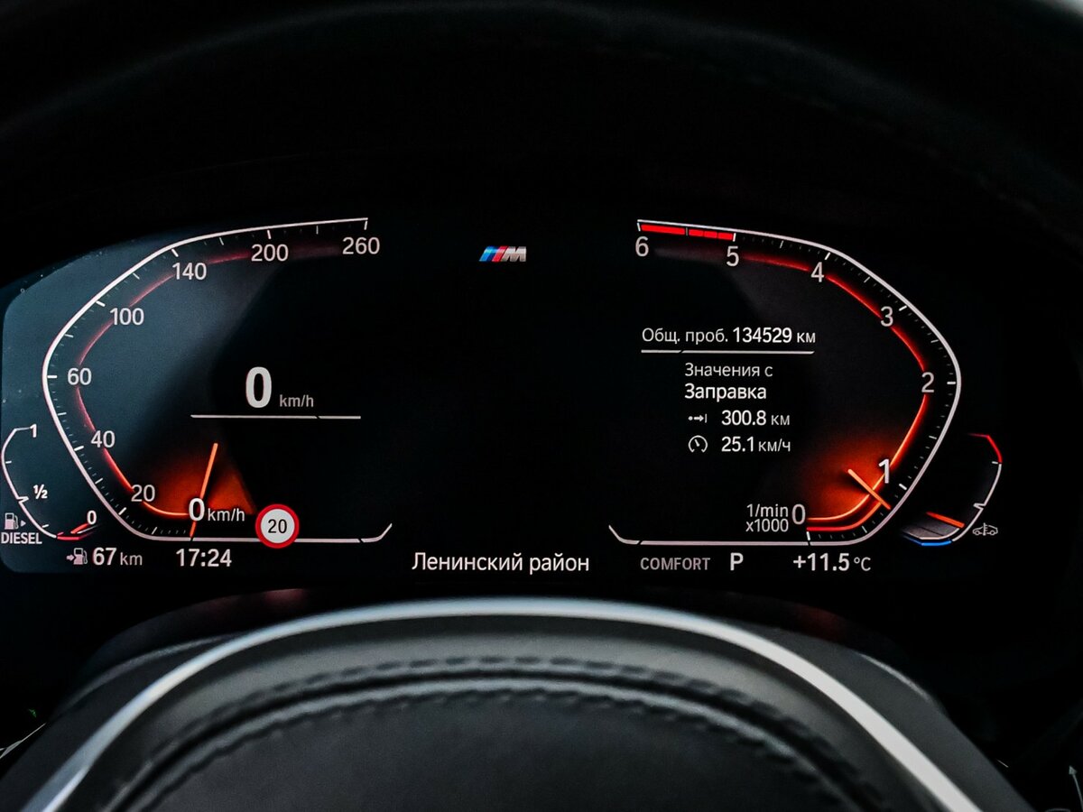 BMW 5 серии 520d VII (G30/G31), 2019 Фото №11