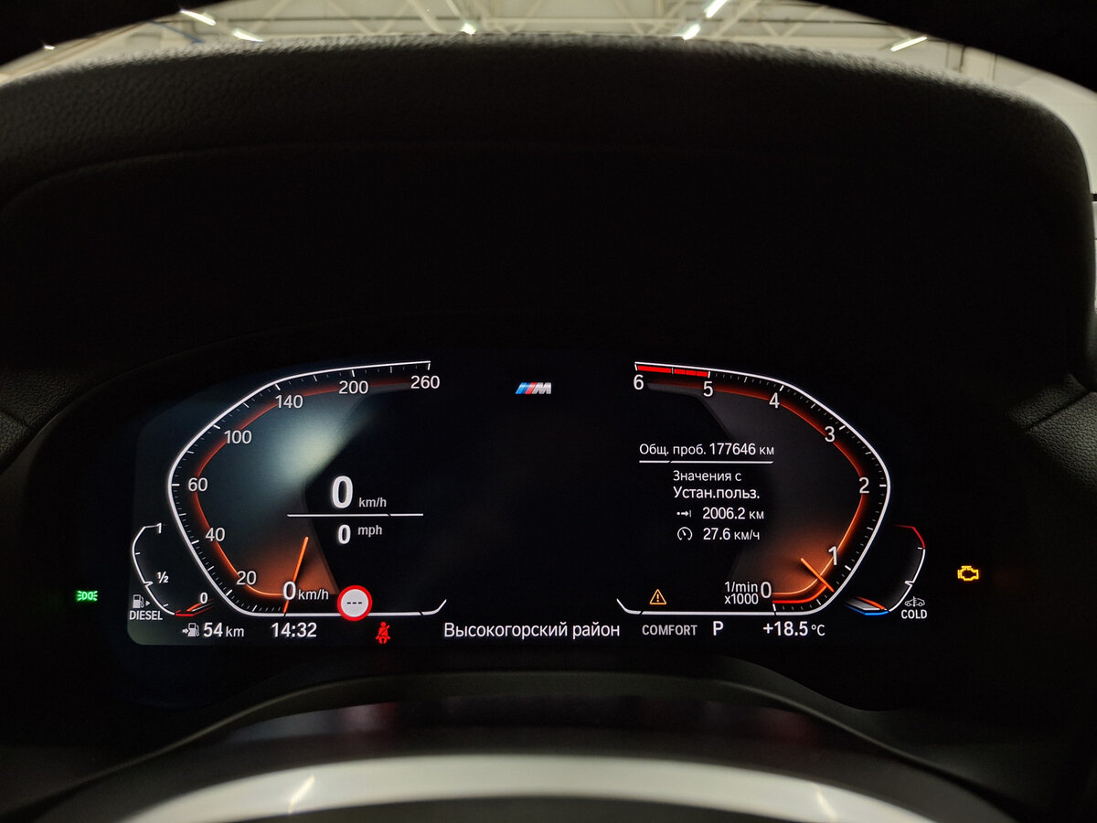 BMW X3 30d xDrive III (G01), 2020 Фото №13