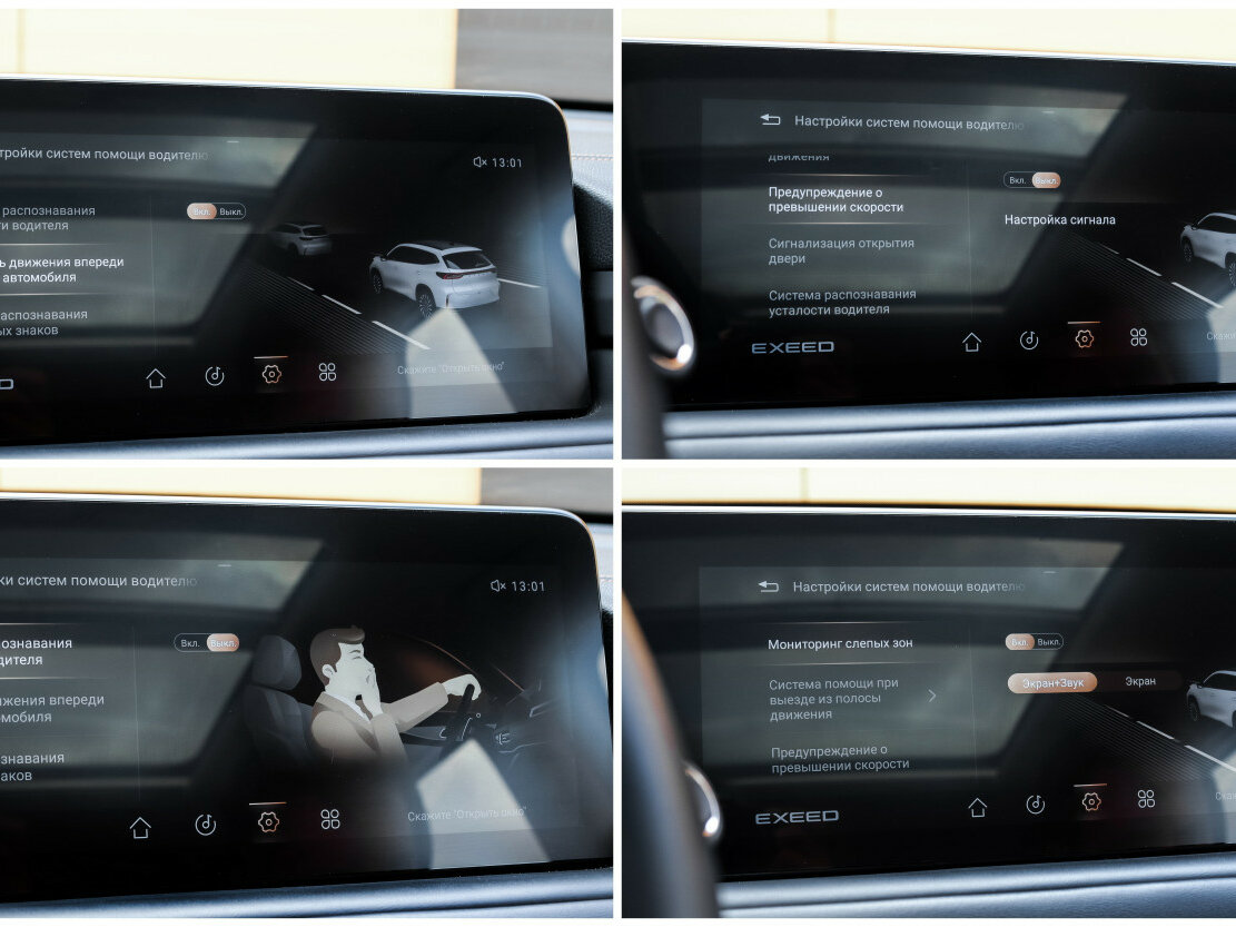 Exeed TXL I Рестайлинг, 2023 Фото №18