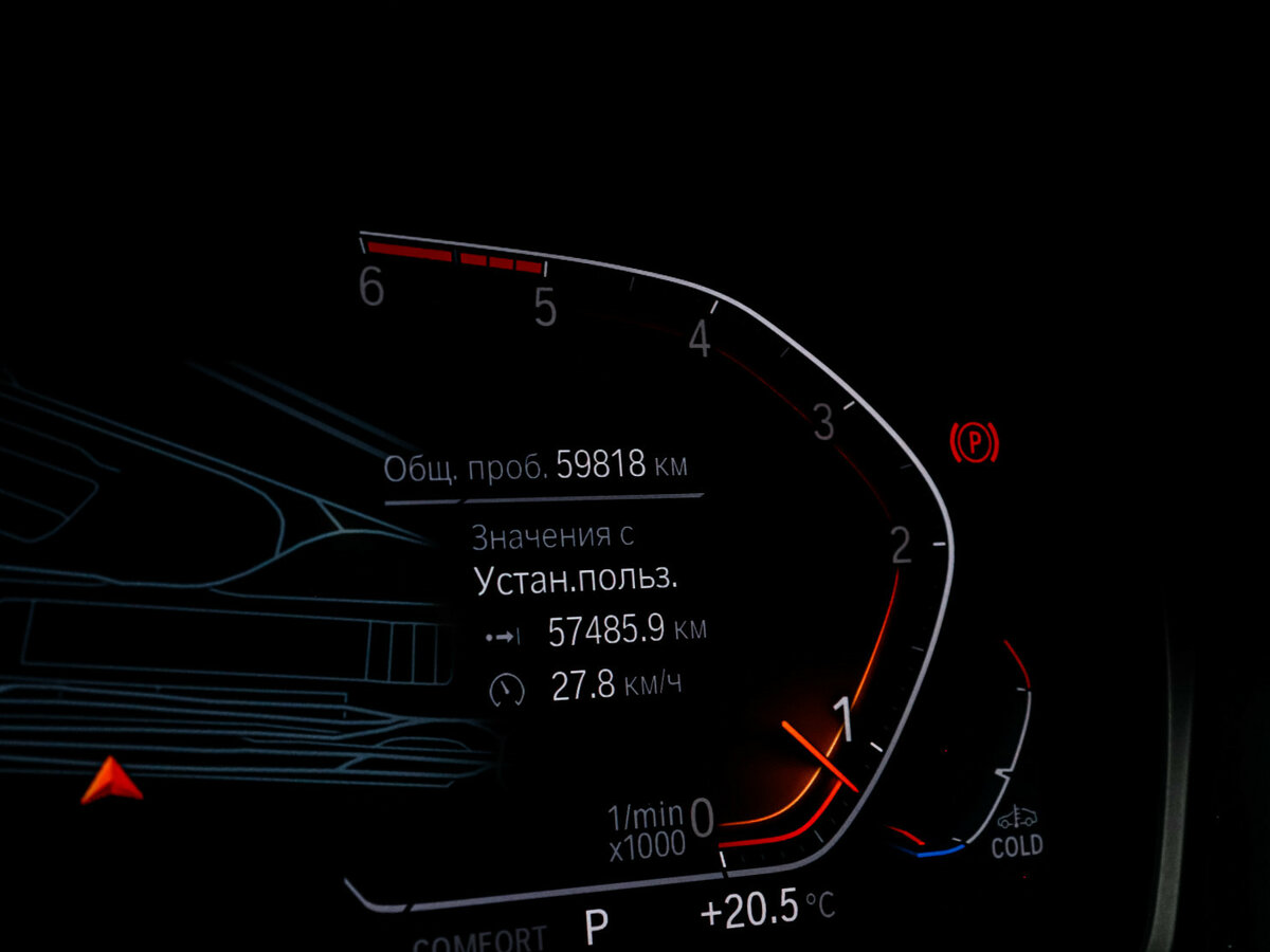 BMW 3 серии 320d xDrive VII (G2x), 2021 Фото №11