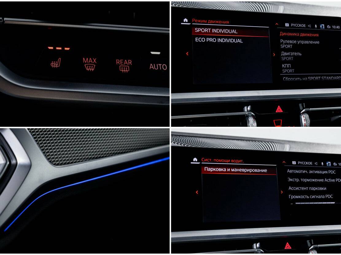 BMW 3 серии 320d xDrive VII (G2x), 2021 Фото №18