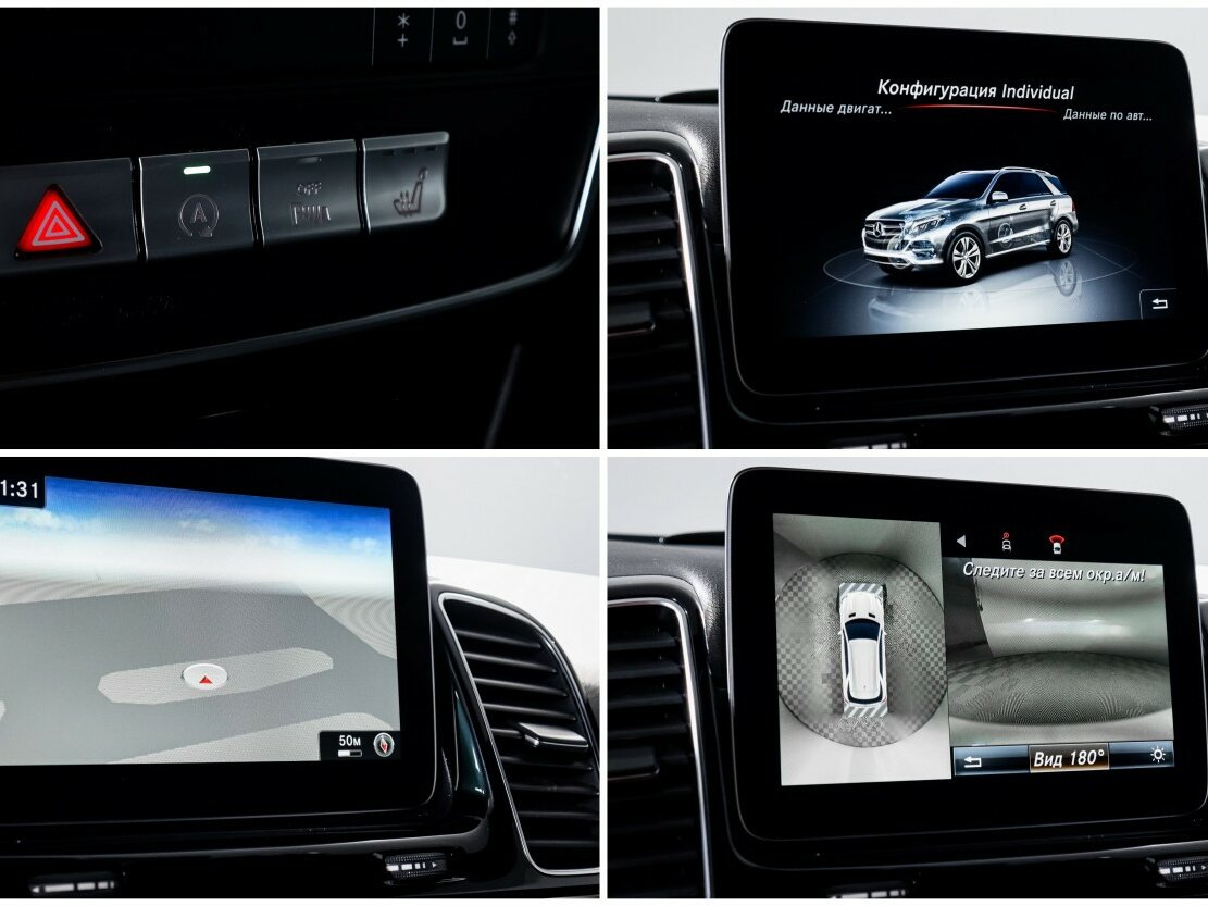 Mercedes-Benz GLE AMG 43 AMG I (W166), 2016 Фото №22